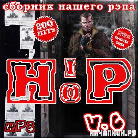 VA - ��� ��� - ������� ������ ���� - v.6 (2012)