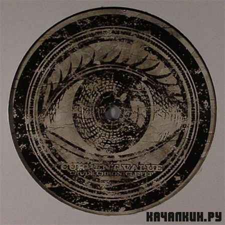 Current Value - Crude Chronicles (2012)