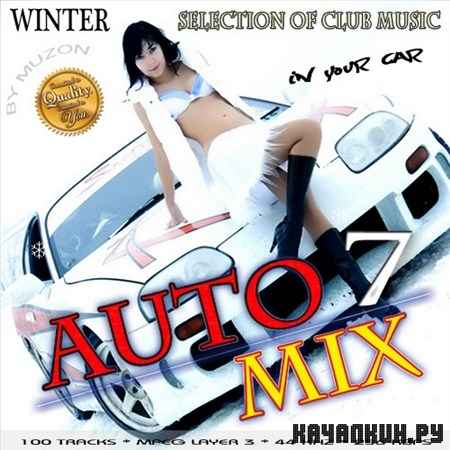 Auto Mix vol. 7 (2012)
