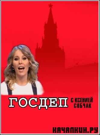 ������-2 � ������� ������ (���� �� 27.02.2012) WEBRip