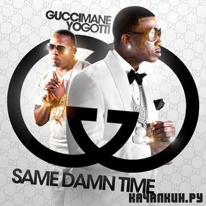 Gucci Mane & Yo Gotti  Same Damn Time (2012)