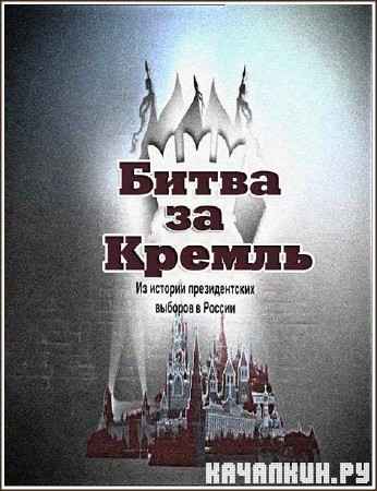 ����� �� ������ (02.03.2012) SATRip