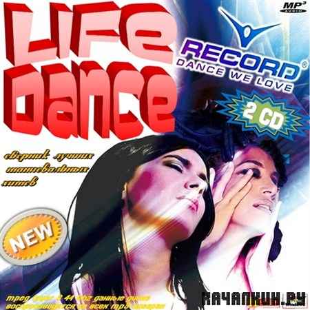 Life Dance �� ����� Record (2012)