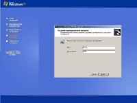 Windows XP Professional SP3 (X-Wind) by YikxX RUS VL x86 Naked Edition (01.03.2012)