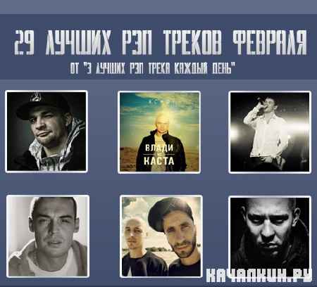 29 ������ ��� ������ ������� (2012)