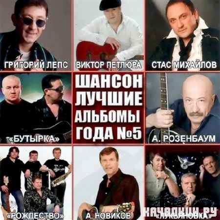 ������ ������ ������� ���� �5 (2012)
