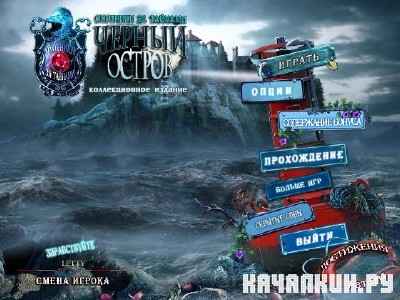 �������� �� �������:������ ������.������������� ������� (2012 / RUS)