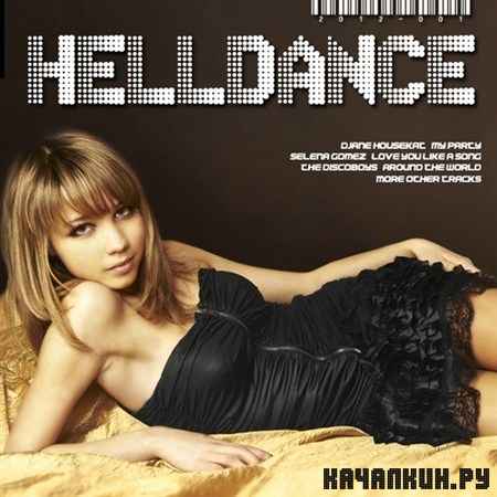 HellDance (2012)