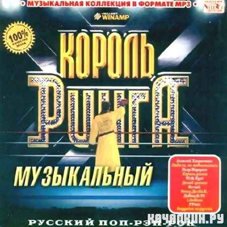 ����������� ������ ����� (2012)
