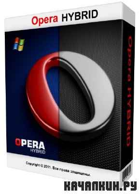 Opera Hybrid 11.61 Build 1250 Final