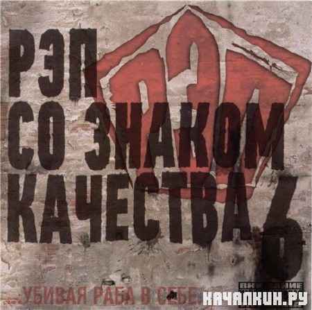 ��� �� ������ �������� 6 (2010) lossless