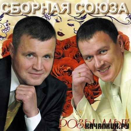 ������� C���� � ���� ���� (2012)