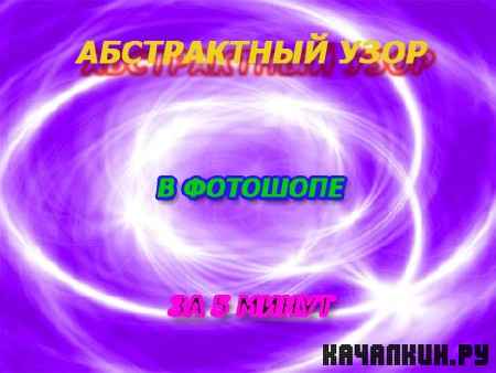 ����������� ���� � �������� �� 5 ����� (2011) SATRip