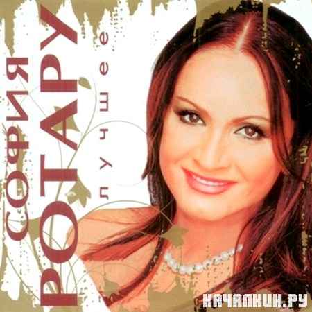 ����� ������ - ������ (2008)