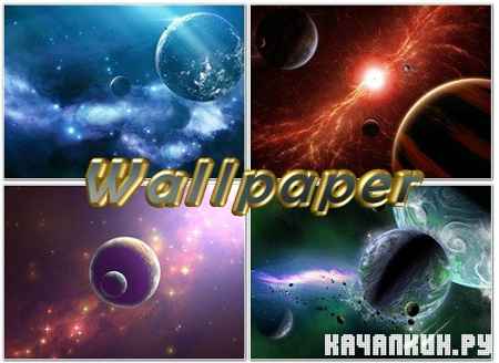 Far space for desktop - ���� ��� �������� �����. Mega Pack 8