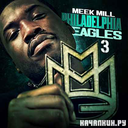 Meek Mill � Philadelphia Eagles 3 (2012)