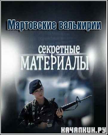 ��������� ��������� 6. ���������� ��������� (7.03.2012) SATRip