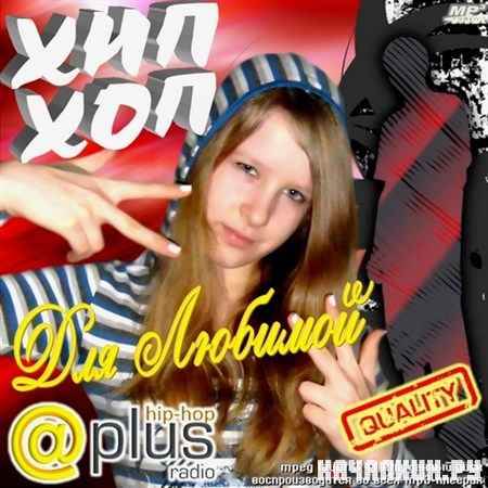 Hip-Hop ��� ������� (2012)