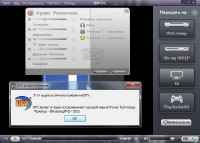 DivX Plus Pro 8.2.2 Build 1.8.5.37 Rus RePack