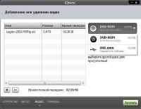 DivX Plus Pro 8.2.2 Build 1.8.5.37 Rus RePack