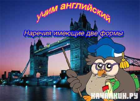 ���� ����������. ������� ������� ��� ����� (2011) DVDRip