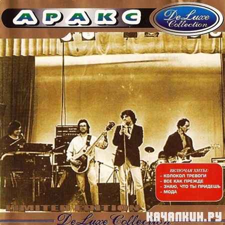 ����� - DeLuxe Collection (2003)