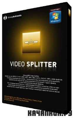 SolveigMM Video Splitter v 3.0.1203.7/RUS