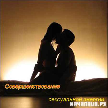 ����������������� ����������� ������� (2011) SATRip