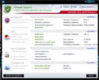 TrustPort Internet Security 2012 v12.0.0.4860 Final/RUS