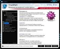TrustPort Internet Security 2012 v12.0.0.4860 Final/RUS