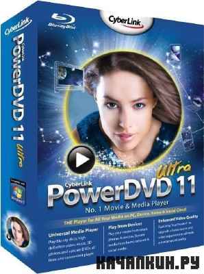 CyberLink PowerDVD Ultra v.11.0.2608.53