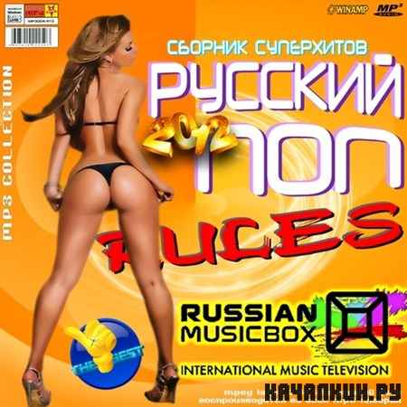 ������� ��� Rules (2012)