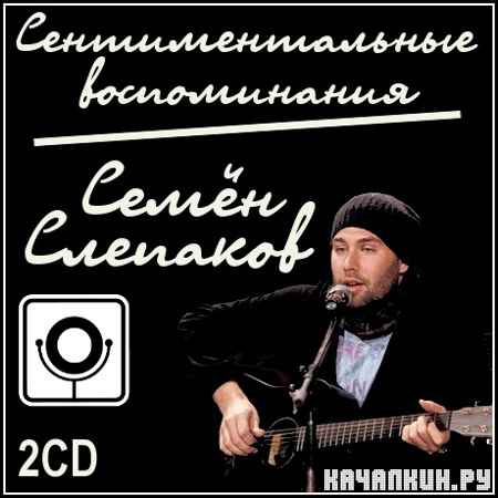 ����� �������� - ��������������� ������������ (2012)
