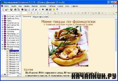���������� ������� 0.7.4 Rus + ����� ������ (����������� ���� ��������)  Portable