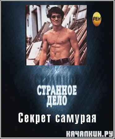 �������� ����. ������ ������� (���� �� 10.03.2012) SATRip