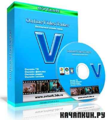 OnlineVideoTaker 7.2.7