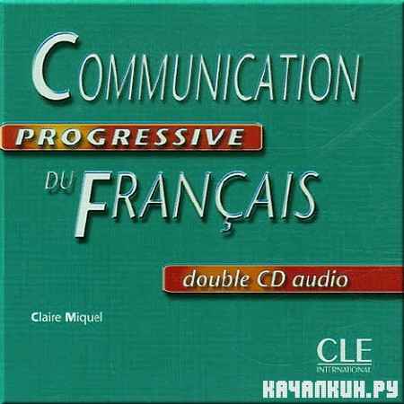 Communication Progressive du Francais.    ()