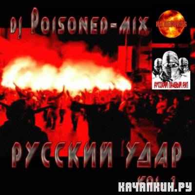 ������� ���� - vol.1 (2012)