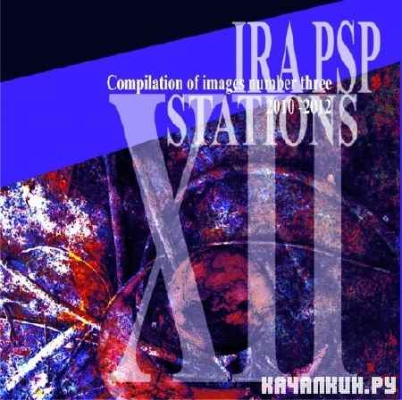 IRA PSP (������ PSP) - 12 ������� (2012)