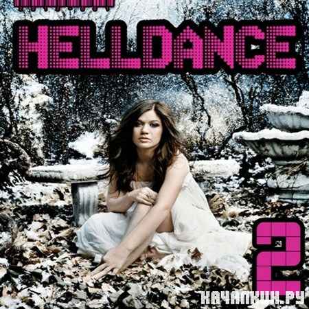 HellDance 2 (2012)