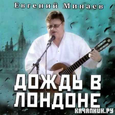������� ������ - ����� � ������� (2012)