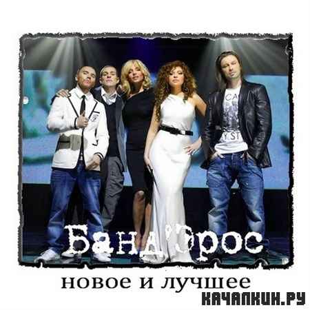 ����'���� - ����� � ������ (2012)