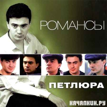 ������� - ������� (2012)