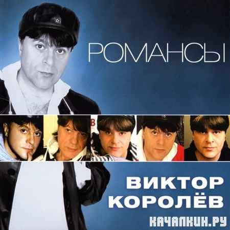 ������ ������ - ������� (2012)