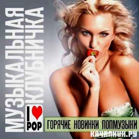 ����������� ���������. ������� ��������� (2012)