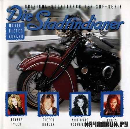Dieter Bohlen's music -  Soundtrack Die Stadtindianer 1994 (2012)