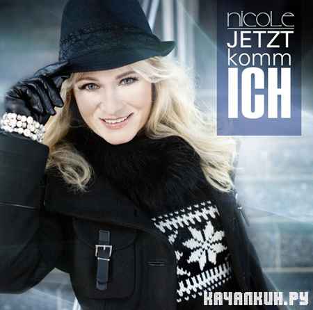Nicole - Jetzt Komm Ich (2012)