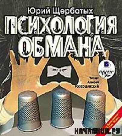 ���� �������� - ���������� ������ (����������/2008/Mp3)
