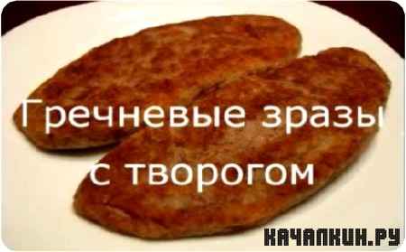 ��������� ����� � �������� (2011) DVDRip