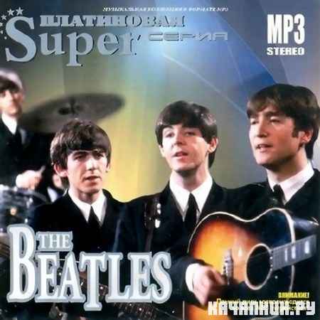 The Beatles - ���������� Super ����� (2011)